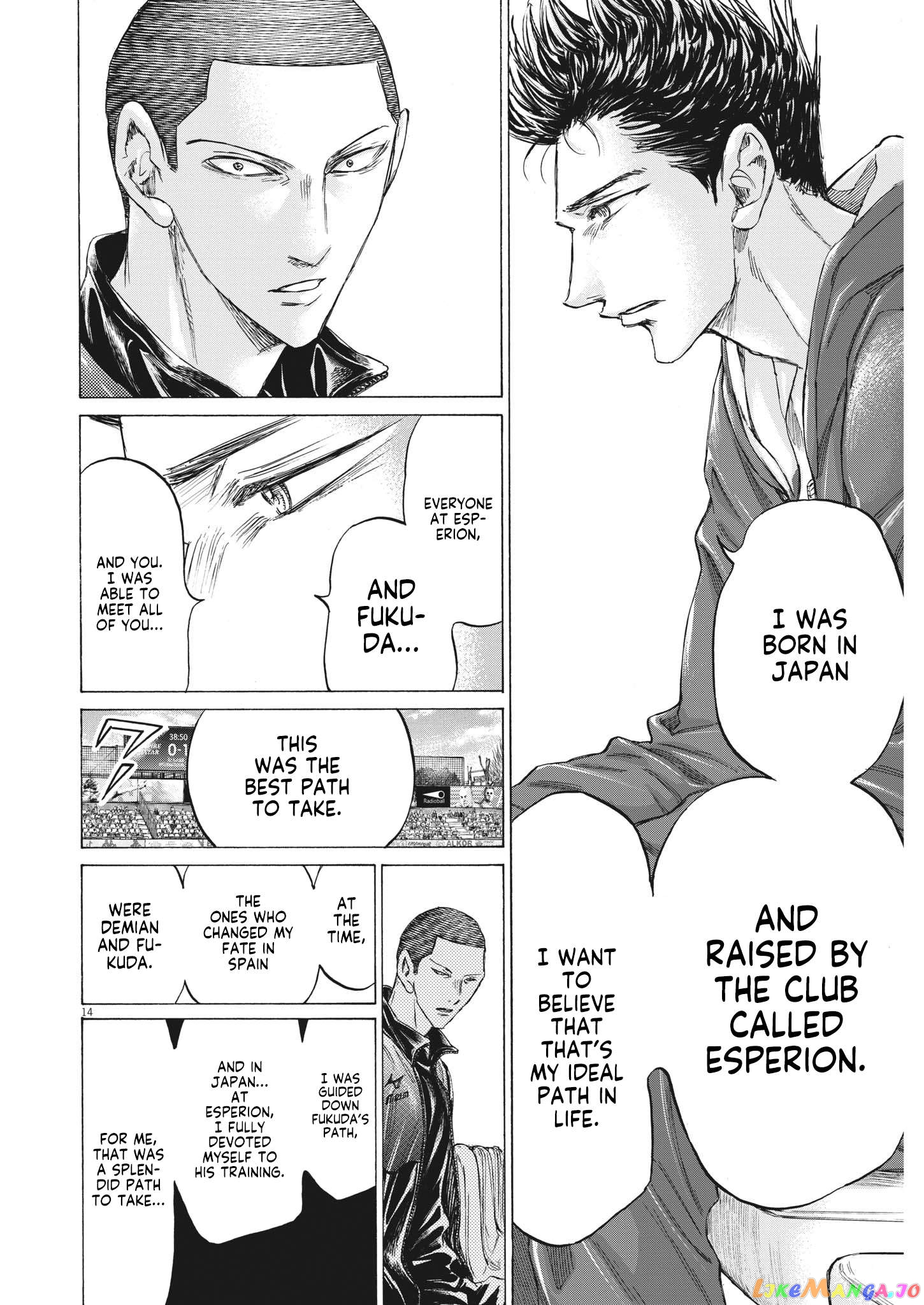 Ao Ashi, Chapter 344 image 15